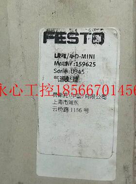 议价全新原装正品费斯托 FESTO 159625 162591 LR-1/4-D-MINI *￥