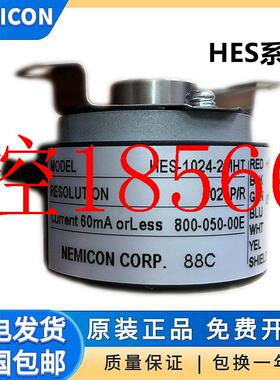 议价HES-1024-2MHT原装内密控旋转编码器HES-10-2MD HES-20-2MH￥