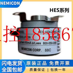内密控旋转编码 器HES 1024 2MH￥ HES 2MHT原装 2MD 议价HES