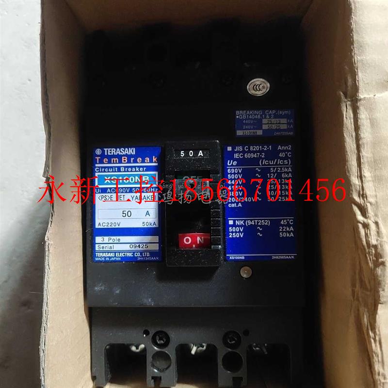 议价二手TERASAKI XS100NB塑壳断路器式20A 30A 40A 50A 60A 75￥
