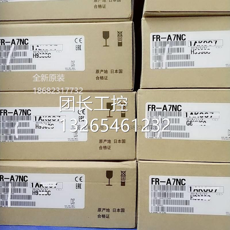 询价三菱变频器模块FR-PA07 FR-BSF01/BLF/BIF DU07/08 FR-A8NC-E