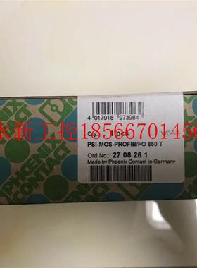 议价2708261菲尼克斯PSI-MOS-PROFIB/FO 850 T议价￥