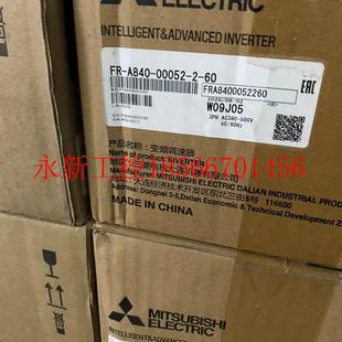 议价FR 00052 全新三菱变频器议价￥ A840