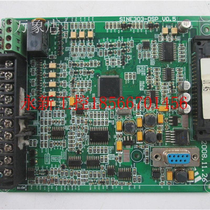 议价SINE303 变频器主板 CPU板 控制板 SINE303-DSP V0.5 V￥