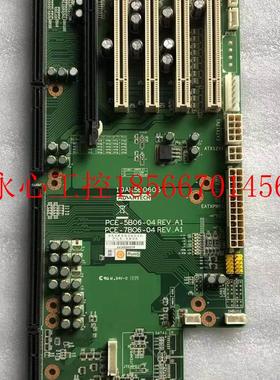 议价现货 研华PCE-5B06 -04 REV.A1工控底板 成色新 PCE-5124底￥
