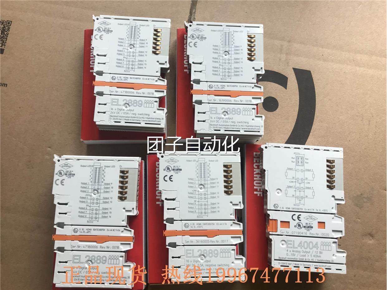 全BOECKHKLAFF倍福输入输出端子模块 E新L809,1 EL2809 正品现货,五金/工具,其他机械五金,淘宝优惠券,粉丝福利购,淘宝优惠卷