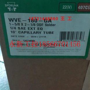 180 WVE 议价斯波兰膨胀阀WVE VCP1￥ GA感温包 动力头KT63