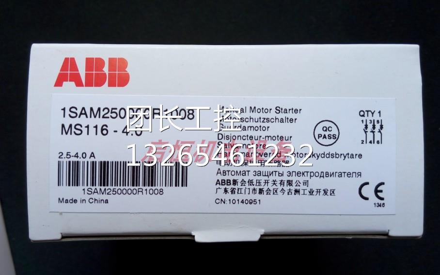 正品ABB电动机保护用断路器 MS116-4.0 (2.5-4.0A )询价