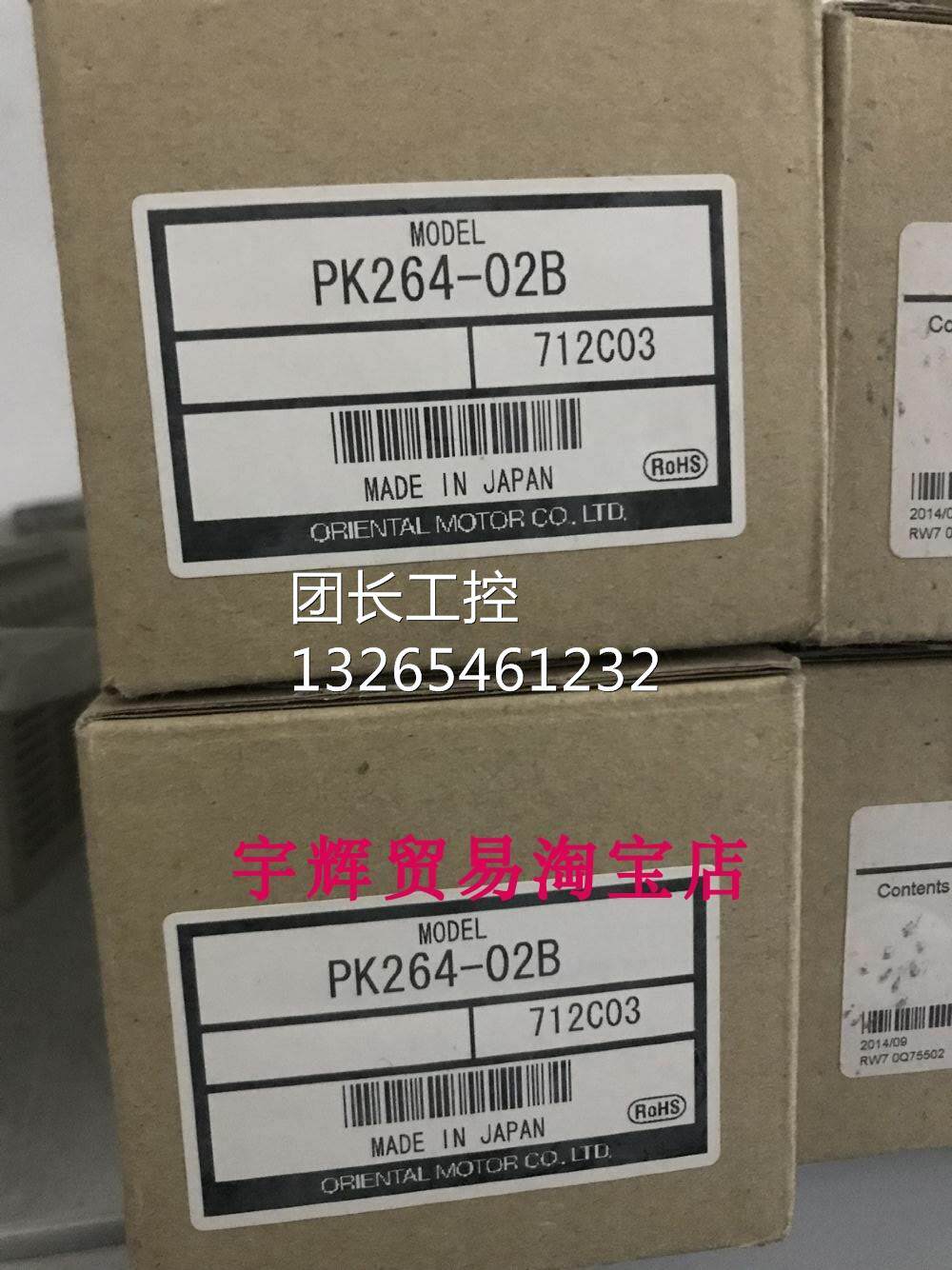 原装日本OM东方马达电机调速控制器SS32MA-J人气惊爆低价掌柜推荐