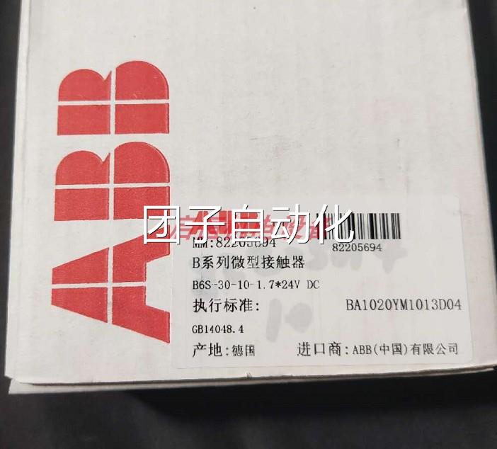 正品ABB微型接触器 B6S-30-10-1.7 24V DC ， 82205694询价