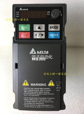 全新正品 台达变频MS300 VFD17AMS23ANSHA 230V 3.7kW询价