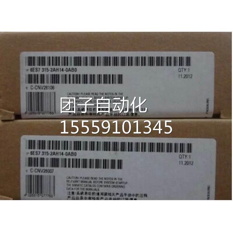 西门S7-300子 315-2PCU 6ESD7315-2AH14-0PAB0/OABO询价