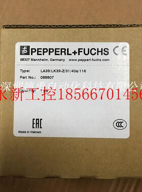议价倍加福P+F  LA39/LK39-Z/31/40a/116 光电开关原装正品现货￥
