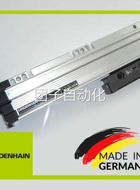 海德汉光栅尺LS186C LS186 ML740mm HEIDENHAIN全新包邮询价