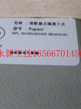 议价Fupact ISFL 250 3P 185mm Busbar direct议价议价￥