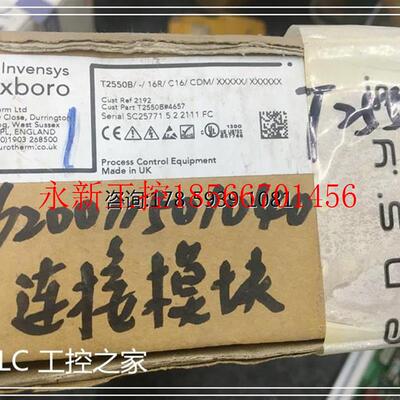 议价链接模块T2550B-16R/C16/CDM/XXXXX/XXXXXX 现货库存 欢迎￥