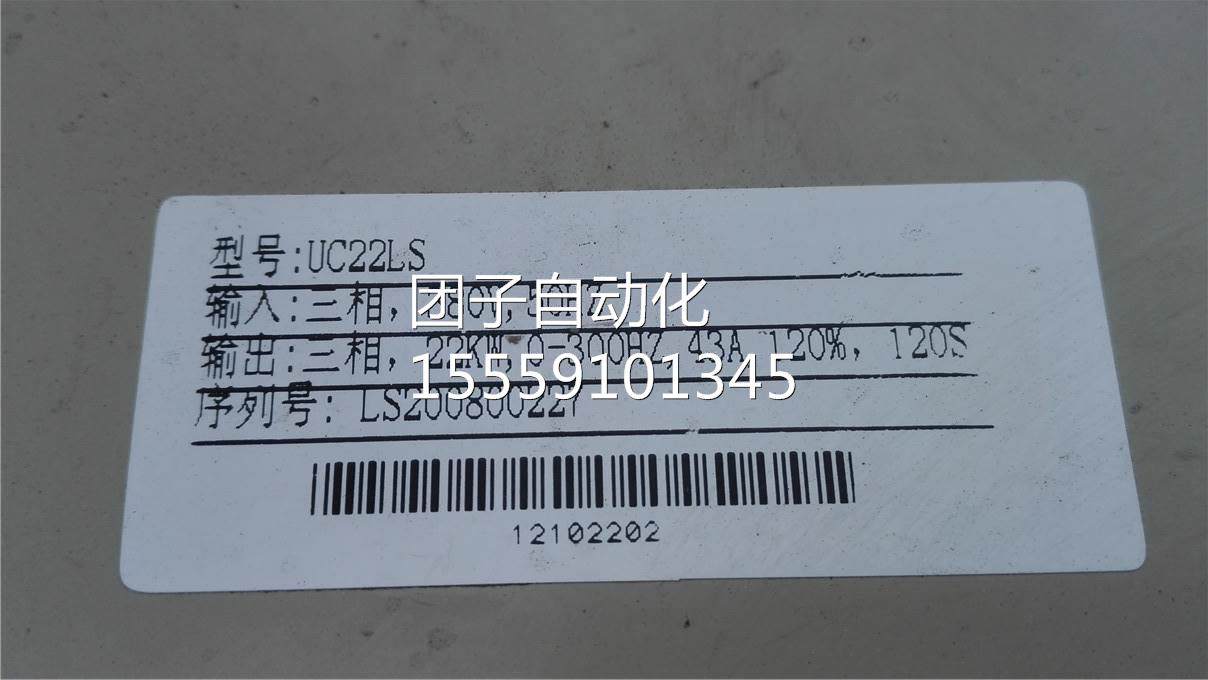 UC22LS22KW/380V变频