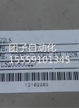U2LS 22CKVW/380变频器 2尤询价