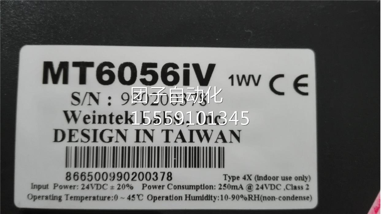 0威纶触摸屏T6M5iV 16WV询价