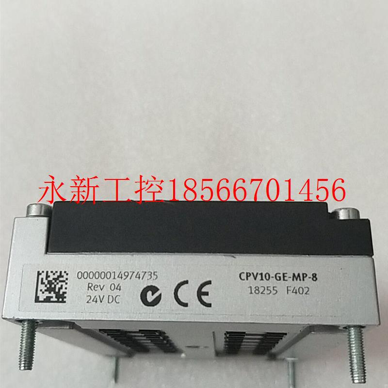 议价拆机正品费斯托 FESTO CPV10-GE-MP-8 18255 *￥