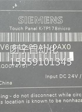 HMI KP17m触icro摸屏 6A8V6 640-0DA1T1-0AX0 拆机询价
