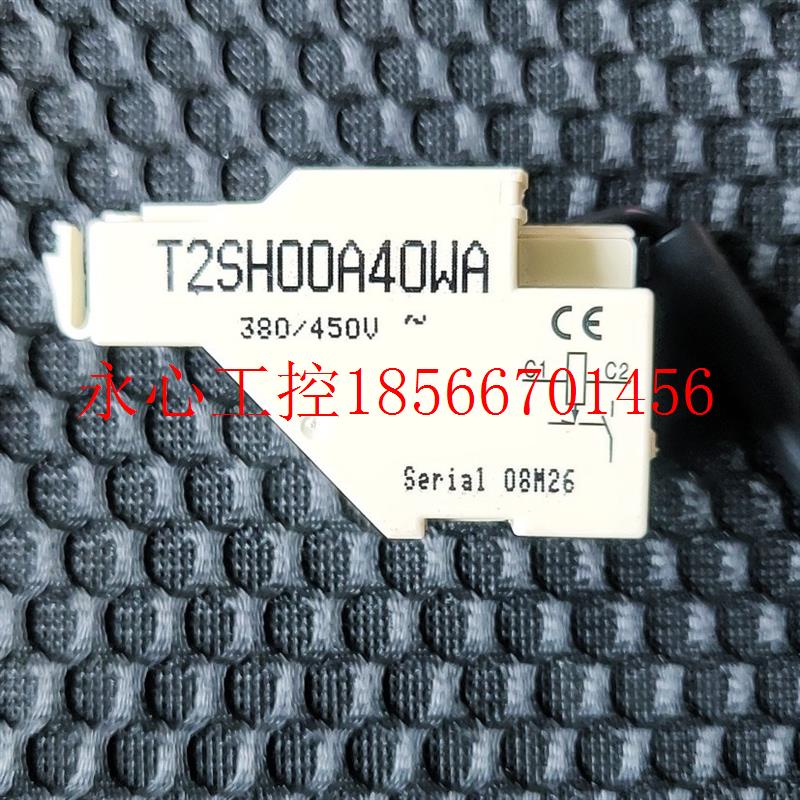 议价TERASAKI峙崎塑壳断路器分励脱扣  T2SH00A40WA  200-480VA￥