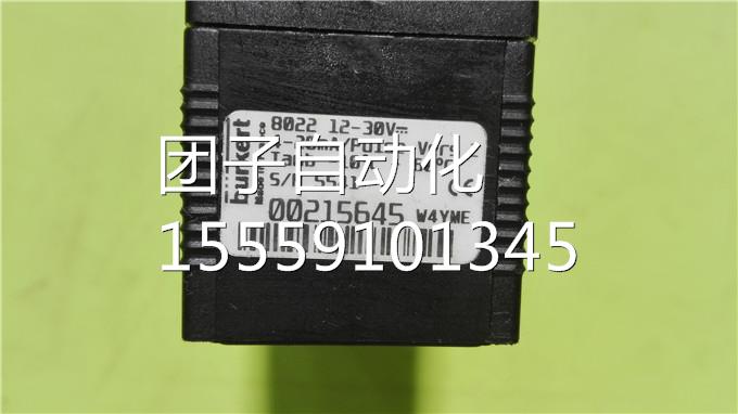 42力MA/PUL0SE- 压变送器 询价