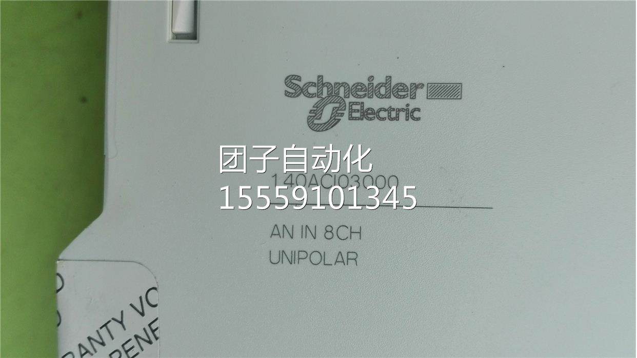 14ACI0030块0 0PLC模 施询价