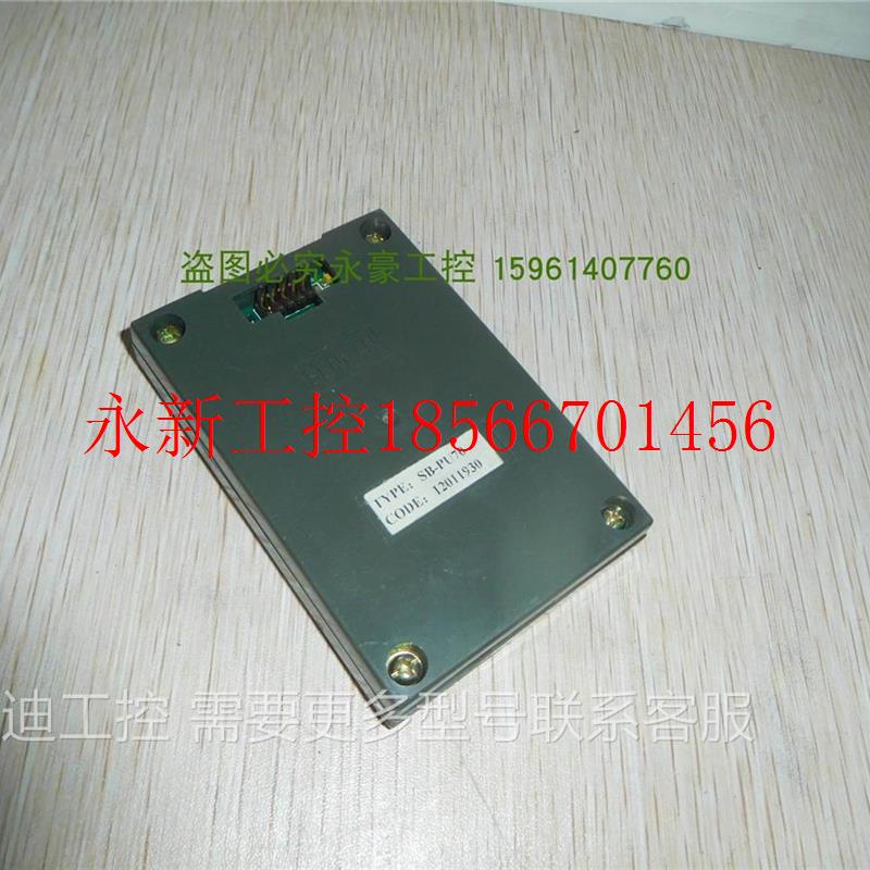 议价二手 森兰变频器SB70系列控制面板SB-PU70包好已测试￥