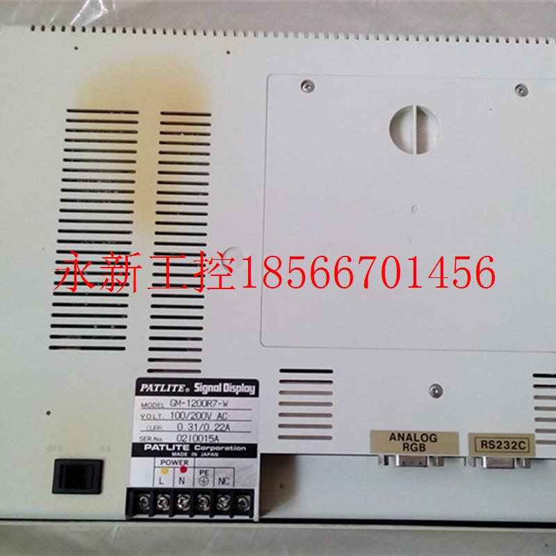 议价原装拆机 PATLITE 派特莱触摸屏GM-1200R7-W 功能包好 实图￥