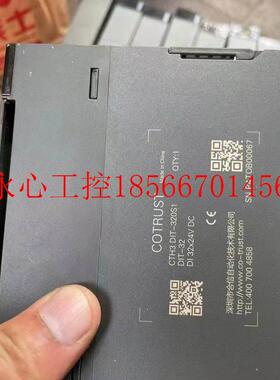 议价COTRUST模块  CTH3 DIT-320S1  DQT-160S1  库存全新无包装￥