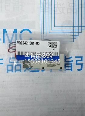 日SMC全现货VQZ242/R-新G1/5LO1/本5MO1/5L1/5M15-C4/C6/M5/N7-F