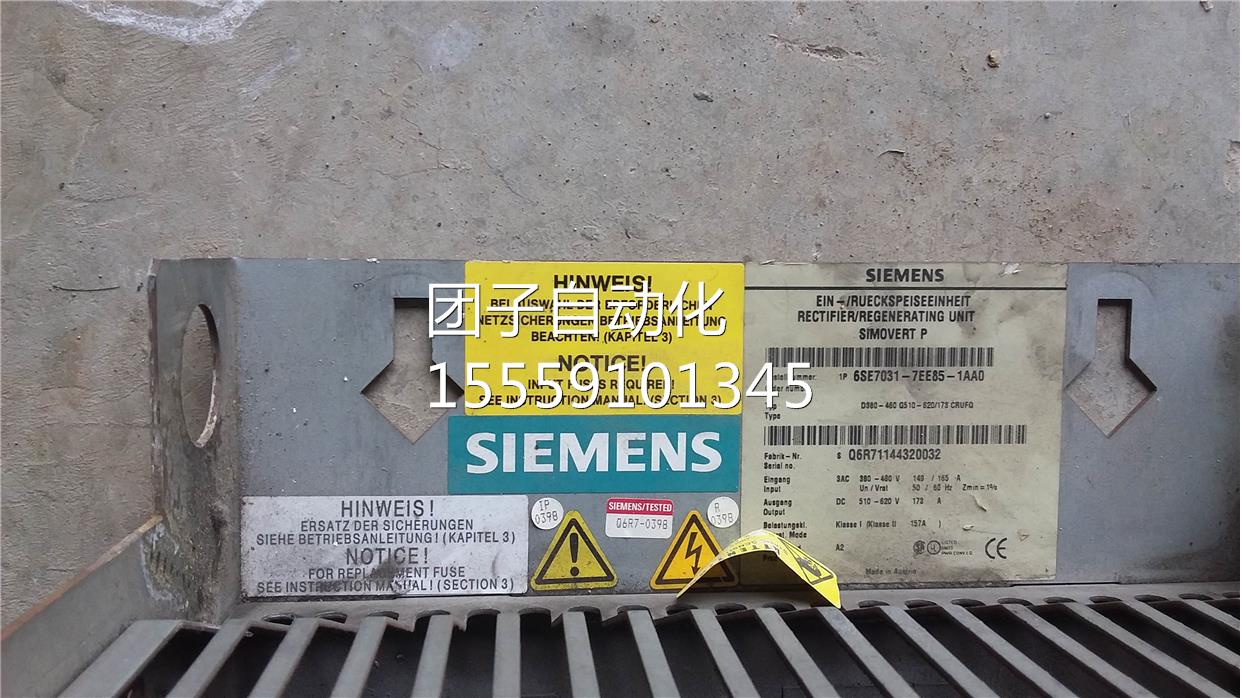 保证正品6SE7031-7EE8