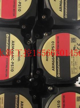 议价ARM66MC-PS10 东方马达带刹车功能 九五新 包好包邮议￥