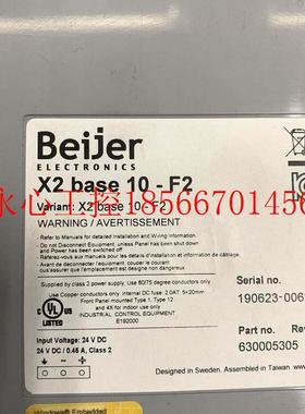 议价beijer北尔电子触摸屏人机界面 X2 base 10-F2￥
