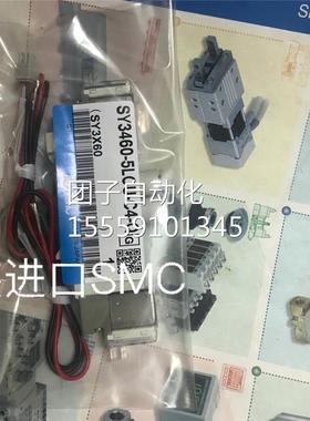 SMC 原装货 SY3360-5LOUM-C4SY3360-5MOU/ SY33现60-5Z-C4/C6/M5
