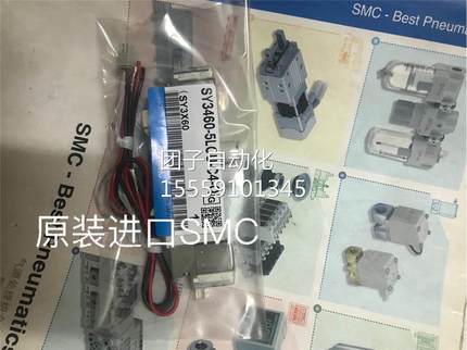 日本原装全新SMC SY460-56MOU-C4-Q S3Y4360-5LOU-C-Q询价