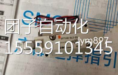 SM全原装SY7140/7240/R-5LZM/5MZ/5LOZ/5LZ新DC/5MOZ/5LOU/5ZE-03