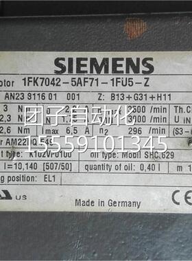 1FKZ7042-571-1FU5- 伺服F电机 A200904询价