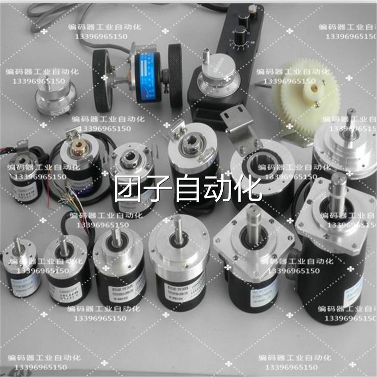 热销现货RI80-E/1024E1D20IB-G旋转增量式编码器外径80脉冲1024询