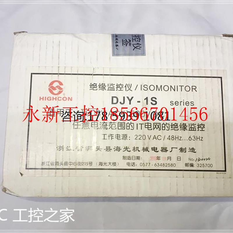 议价绝缘监控仪 ISOMONITOR DJY-1S 1000VAC 150VDC仓库现货 欢￥