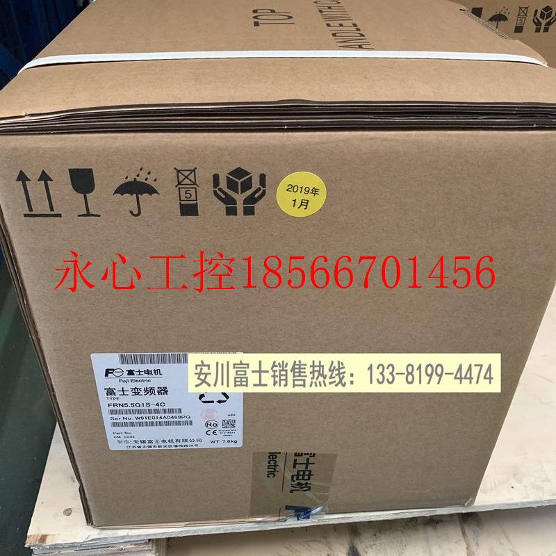 议价全新原装正品富士变频器MEGA系列FRN5.5G1S-4C 3相380V 5.5￥