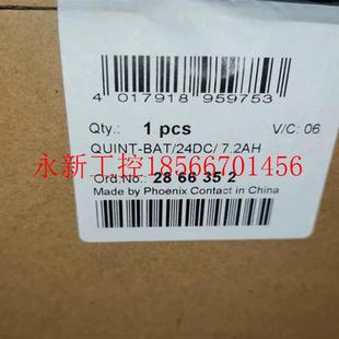 7.2AH 24DC 2866352议价￥ BAT 议价2866352菲尼克斯QUINT