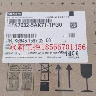 系列产品全新现货代理￥ 1SA2伺服电机套装 议价1FK7032 5AK71