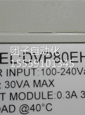 DPV0H00T3 PELC可编8程控制器 台询价
