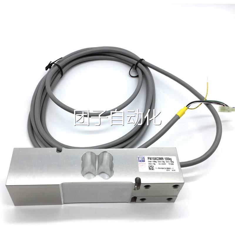德国HBM单点式称重传感器 PW10AC3-50kg/100kg/150/200/250/300kg