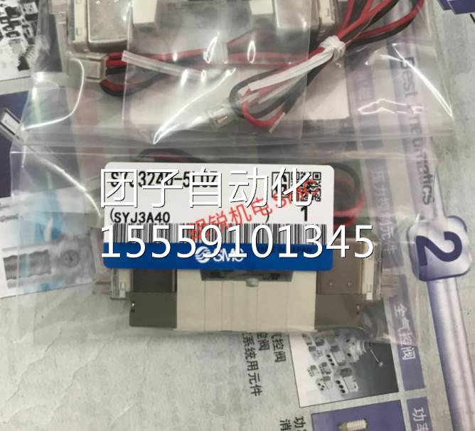 SMC全新原装现货SYJ3