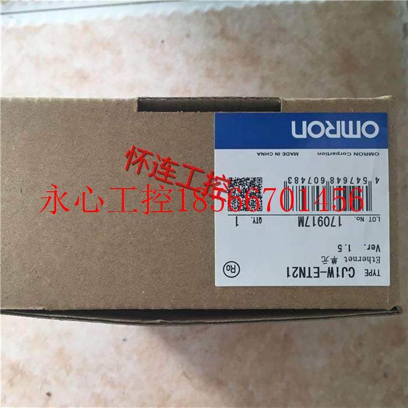议价全新原装CJ1W-ETN21包邮￥