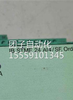 I5B STME /24 ,AI4SF274383 模块 菲询价