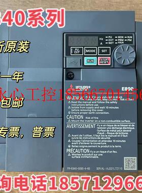 议价全新原装FR-E840-0230-4-60三菱变频器,,包邮￥
